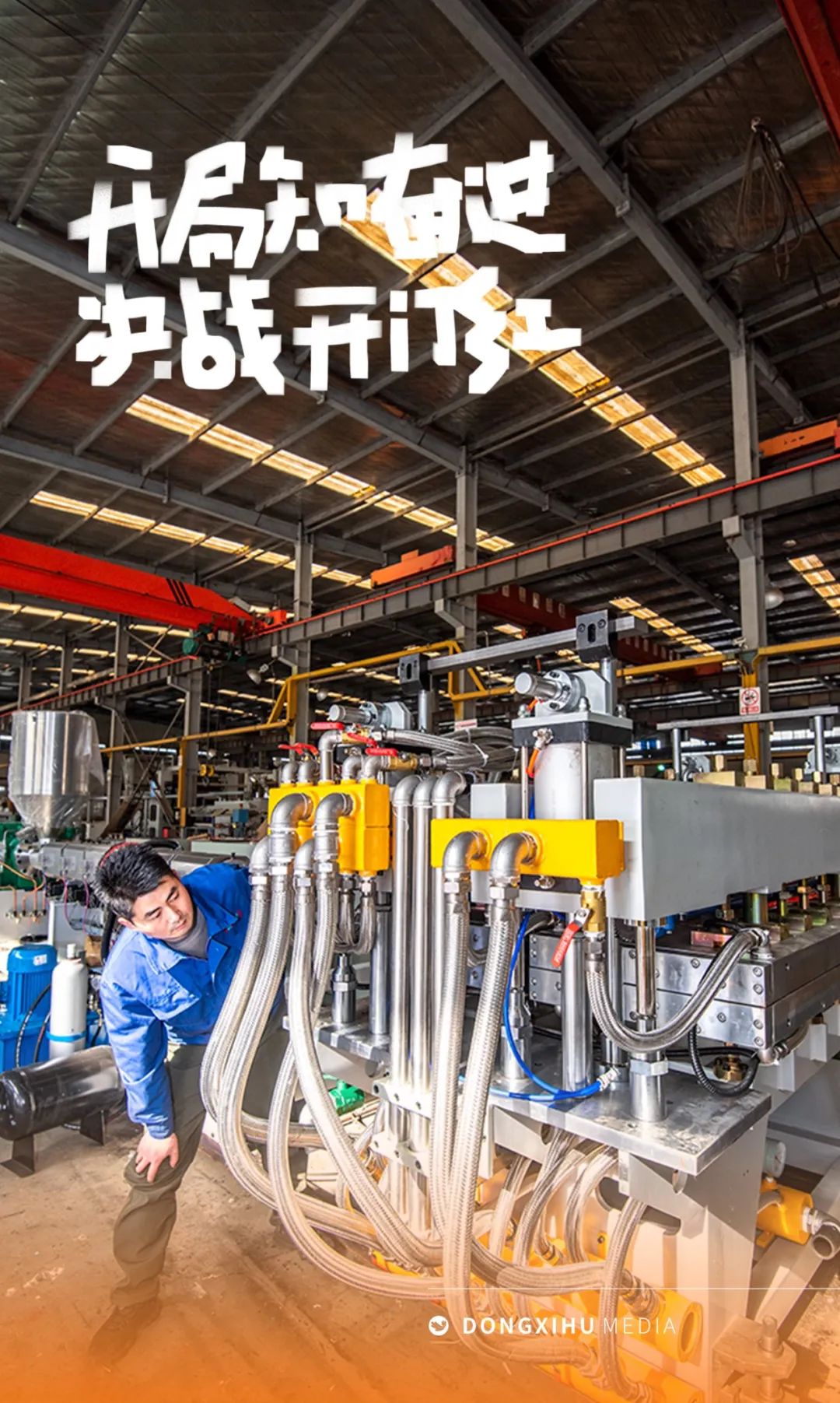 “本月簽單即將破億！” 現(xiàn)代精工中空板廠家太太太太忙了！