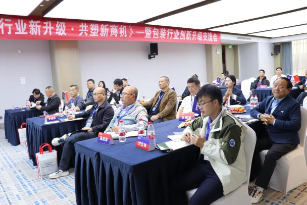 項(xiàng)目交流會5