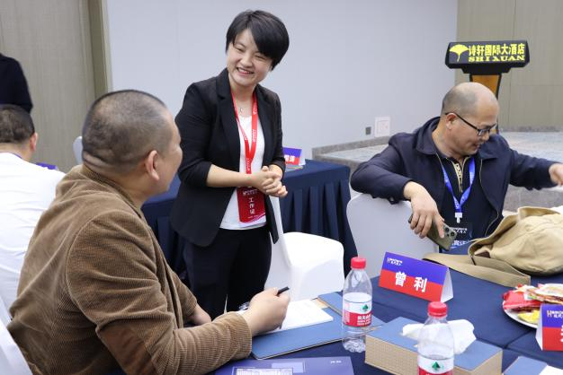 項(xiàng)目交流會7