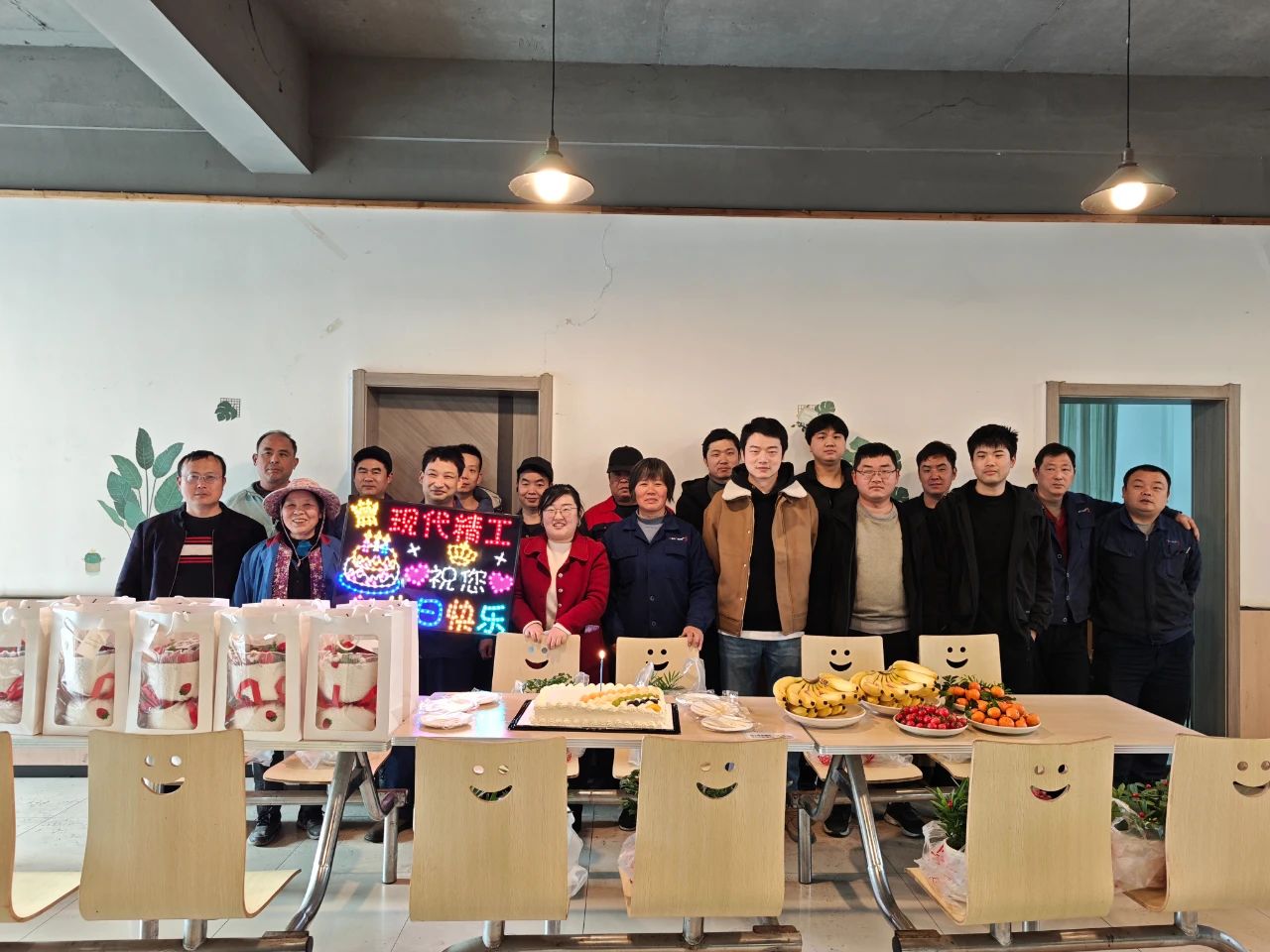 暖心時刻｜現(xiàn)代精工1-2月員工生日會溫情落幕