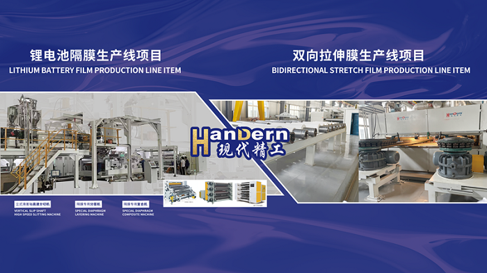 武漢現(xiàn)代精工機械股份有限公司亮相第十七屆CIBF深圳國際電池技術(shù)交流會/展覽會——聚焦新能源裝備創(chuàng)新，助力全球電池技術(shù)升級