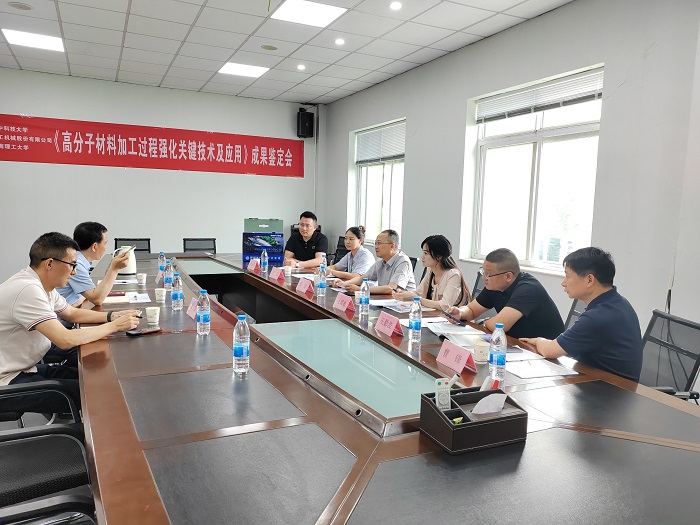 松滋市政協(xié)副主席、招商服務中心主任鄒璇調研現(xiàn)代精工 共探磷石膏綠色轉型新路徑