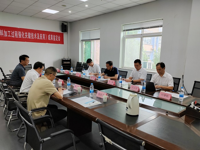 談論時間 談論時間