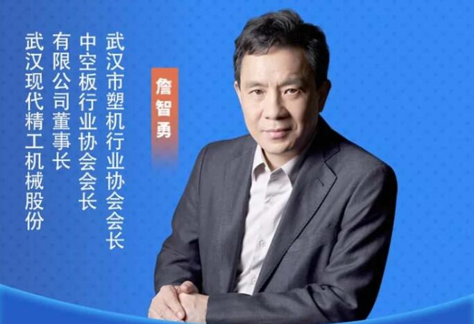 現(xiàn)代精工誠邀您共赴第四屆全國工業(yè)副產(chǎn)石膏暨磷鈦石膏綜合利用新技術、新設備交流大會