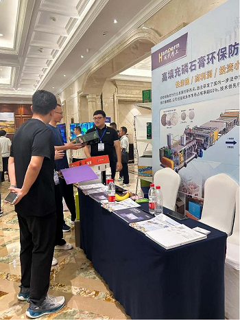 客戶咨詢磷石膏包裝箱項(xiàng)目 1