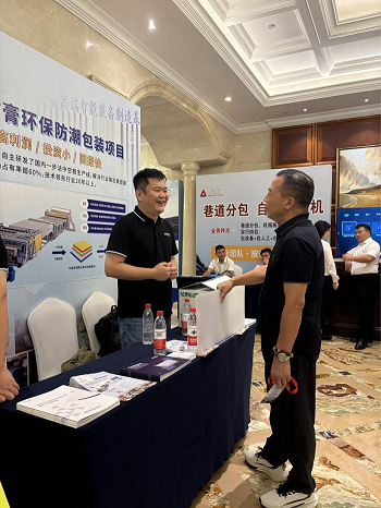 客戶咨詢磷石膏包裝箱項(xiàng)目 3 客戶咨詢磷石膏包裝箱項(xiàng)目 3