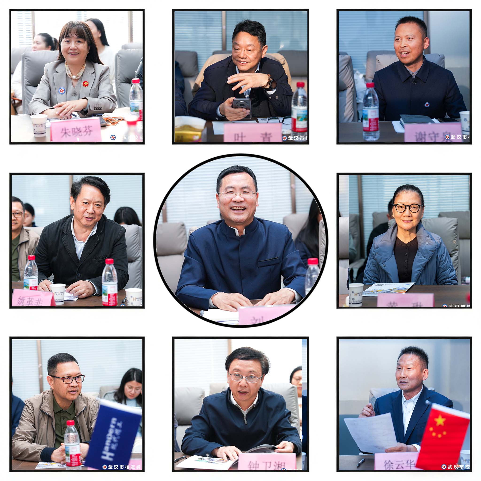 各校友發(fā)表講話