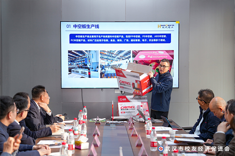 張強(qiáng)向各校友介紹一步法中空板生產(chǎn)線