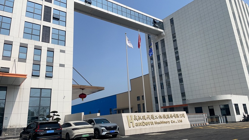 武漢現(xiàn)代精工機械股份有限公司 武漢現(xiàn)代精工機械股份有限公司